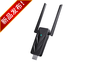 AX1800 雙天線 USB 無線網(wǎng)卡